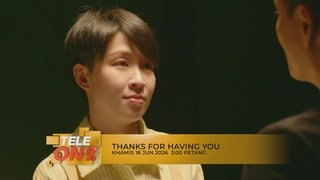 Thanks For Having Me