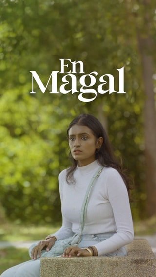 En Magal