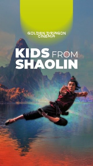 Kids From Shaolin